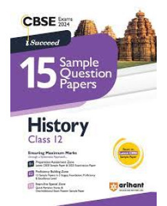 I Succeed History Sample papers for ClASS -12